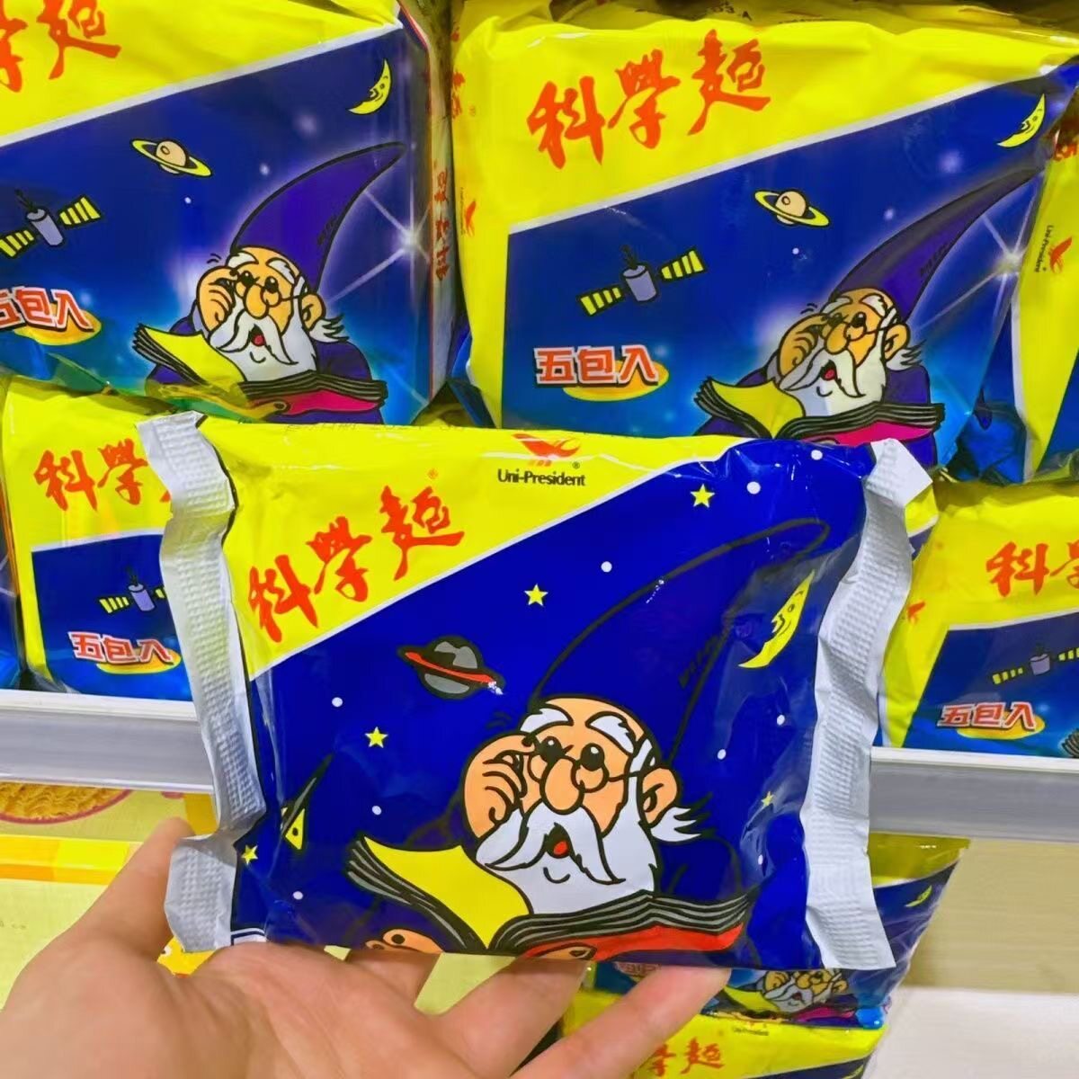 台湾特产干吃面统一科学面捏碎面食品干脆面方便面5合一40g*5小包