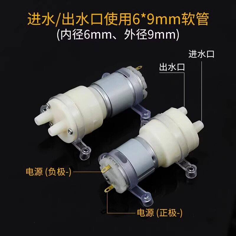 茶吧机专用抽水泵｜自动上水电热