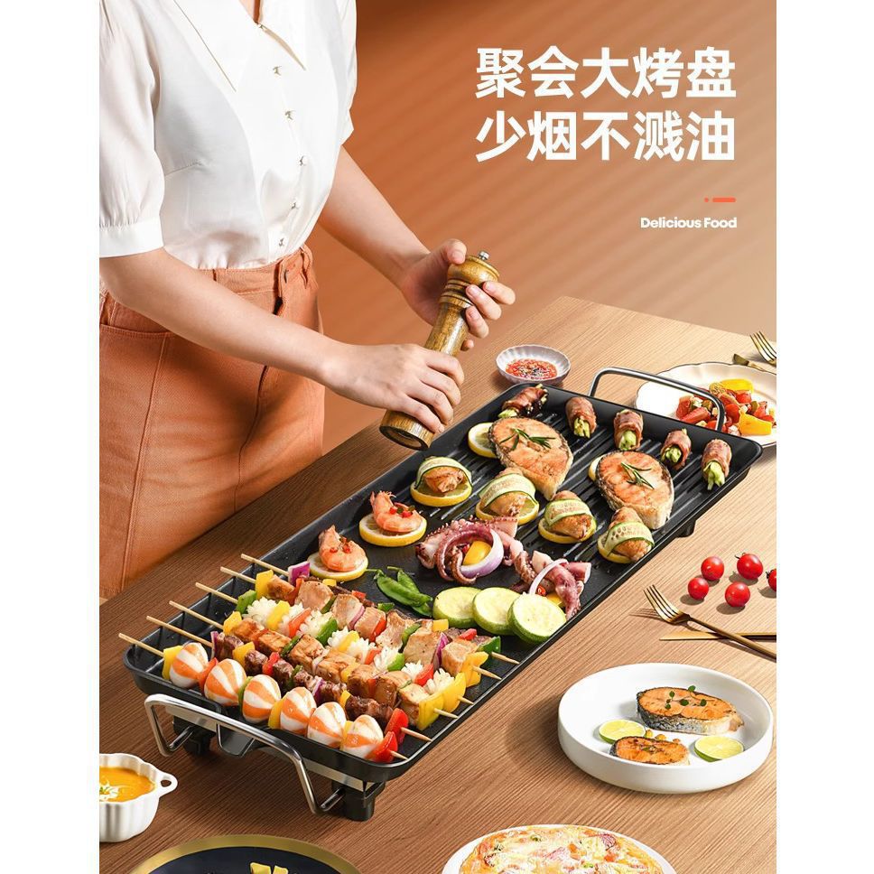 电烧烤炉家用无烟烤肉盘多功能30