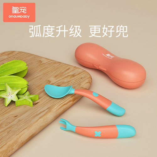 皇宠宝宝辅食勺叉套装｜婴儿自主