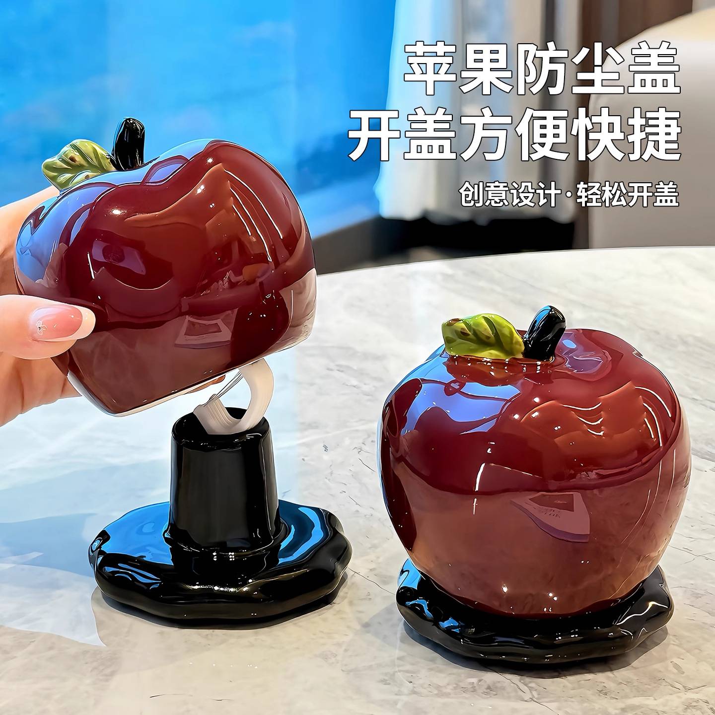 苹果轻奢陶瓷牙签盒高颜值牙线