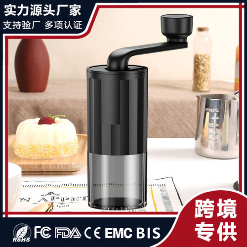 手摇电动两用咖啡研磨机家用意式