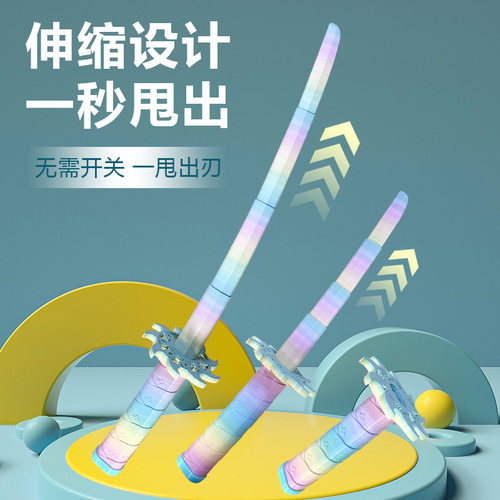 新款仿真剑3D打印儿童伸缩玩具剑