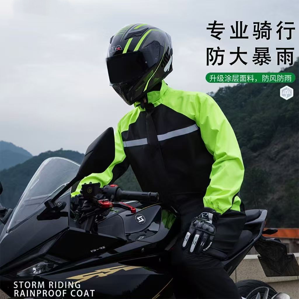 摩托车专用全身防暴雨分体雨衣