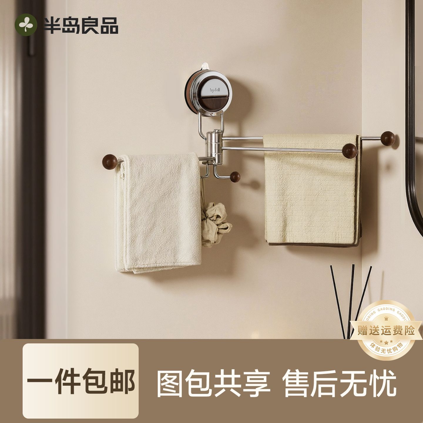 卫生间免打孔多杆浴巾挂架批发