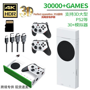 新款M88游戏机支持大型3D游戏4K高清PS2无线双充电手柄电视游戏机