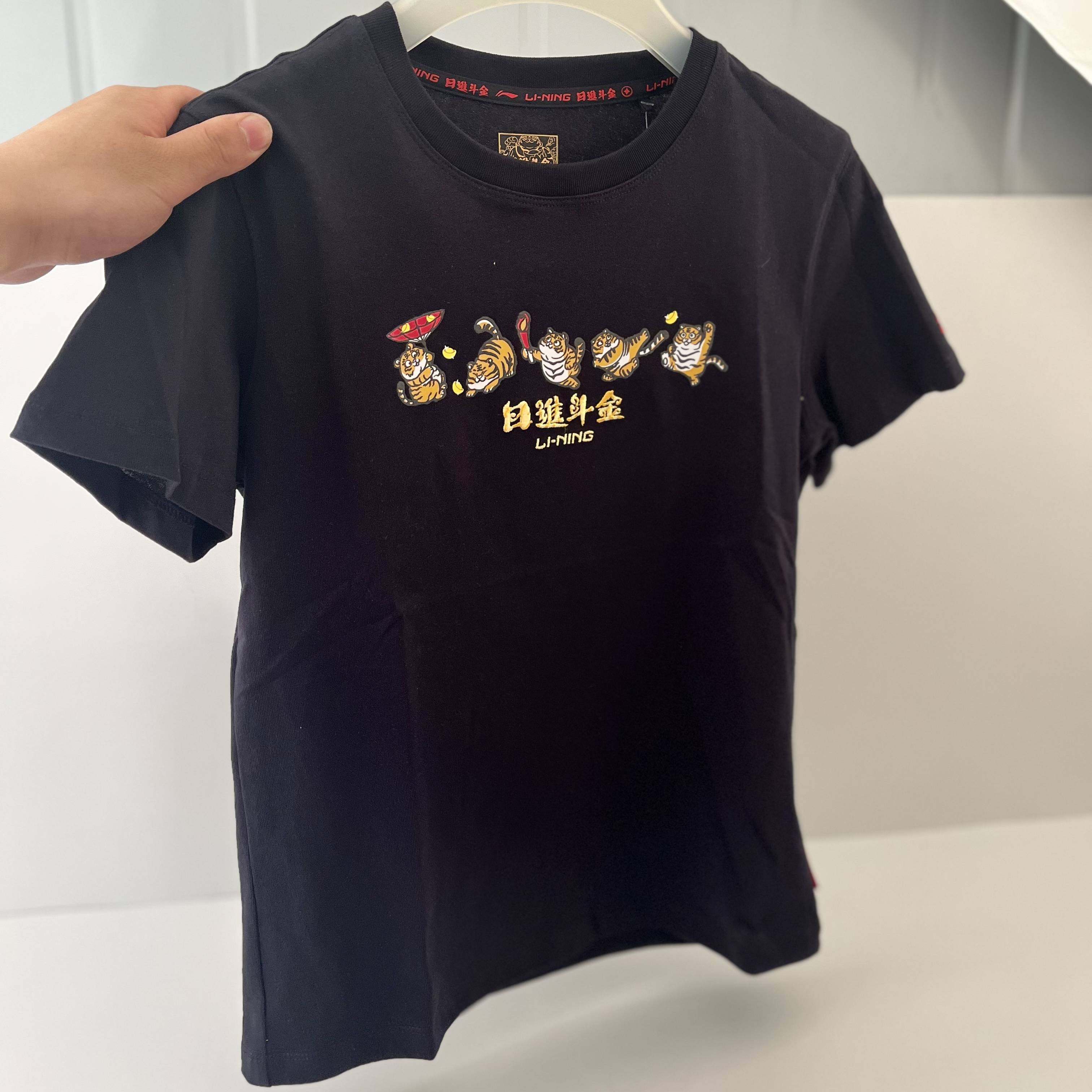 李宁lining女子夏季新款短袖