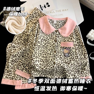 2025新款儿童豹纹KT猫秋冬德绒保暖加绒睡衣女童中大童女孩家居服