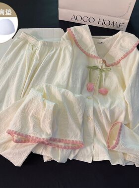 网红ins睡衣女新款甜美粉色花朵春秋季带胸垫纯棉宽松家居服套装