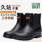 女款 劳保防滑雨靴防水鞋 高端胶鞋 3531舒适型短筒雨鞋 钓鱼鞋 水靴