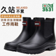 女款 劳保防滑雨靴防水鞋 高端胶鞋 3531舒适型短筒雨鞋 钓鱼鞋 水靴
