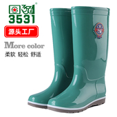 3531女款 水靴 水鞋 雨靴高筒防护防雨鞋 中筒劳保用品三防工作胶鞋