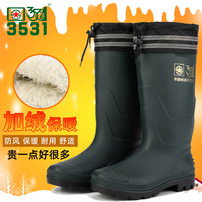 3531高筒加绒保暧雨靴男加厚雨鞋钓鱼洗车水靴防滑胶鞋劳保防水鞋图片