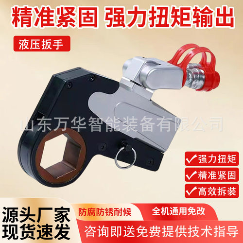 MXTA驱动式铝钛合金液压扭矩扳手驱动式电动扳手中空薄型扭矩扳手
