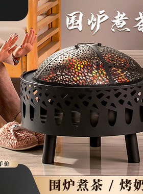 日本Bk围炉煮茶户外烧烤架桌庭院室内烤火炉炭火盆碳炉家用取暖炉