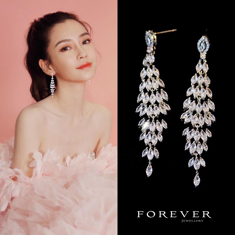 轻奢时尚百搭气质长流苏显脸瘦耳坠新娘婚纱耳饰主持宴会锆石耳环