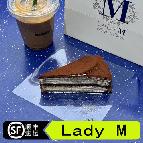 LADYM千层下午茶饼干顺丰代购