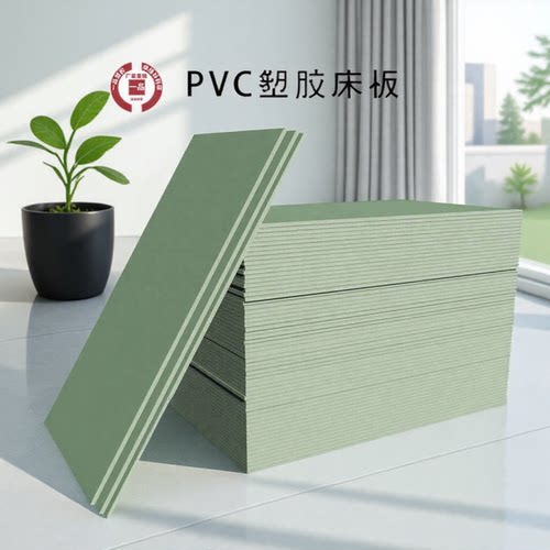 防虫床板塑料胶床板单人床板