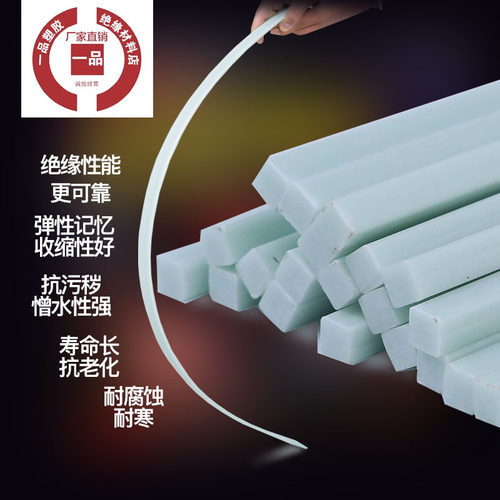 实心玻纤扁条高强抗弯折1.2米