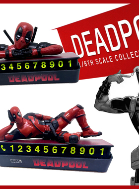 死侍挪车牌停车号码手机电话摆件公仔动漫周边中控台装饰汽车内饰