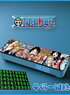 海贼王路飞汉库克挪车手机号码牌停车临时停靠内饰汽车载动漫个性