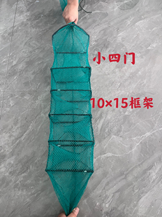黄鳝笼6节小4门框架10×15稻田专用户外黄鳝泥鳅笼虾笼