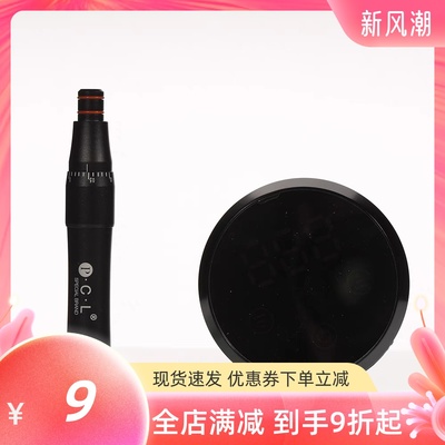 PCLP90免麻机器定妆仪半永久纹绣一体机器全抛美瞳线仪器纹眉眼唇