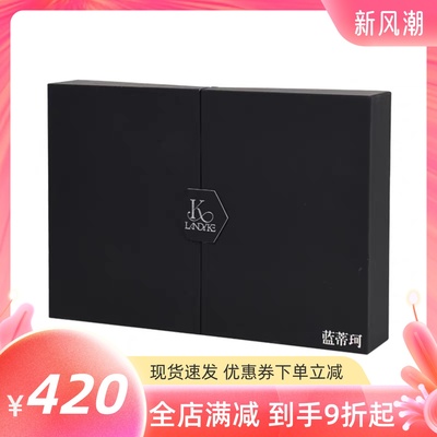 蓝蒂可landyke裸色系色乳唇部套盒6毫升装5支装套盒欧洲雾唇色乳