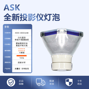 US1275W S1330 S3350W ASK US1310W S3390 S3330 C4380 S3280 S3350投影机仪灯泡 S3307 US1320 US1270W