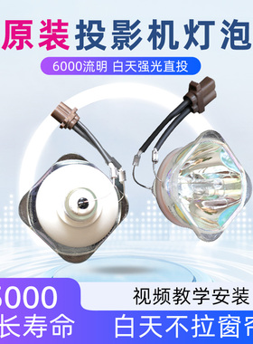 日立投影仪灯泡HCP-2750X/2250X/2700X/3250X/U26E/U26W/U27E/U27S/U32S/U25E/U25N/U35E/DT01141(2700X)