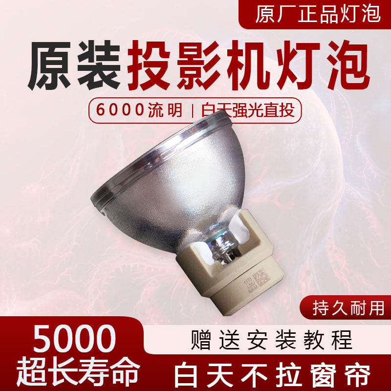 三菱vlt-xd700lp/fd630u/wd620u/xd600/xd600u/xd600lp/xd600lp投影机