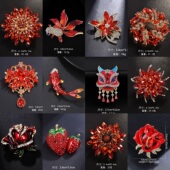 国风喜庆红色胸针男女精致复古高档新年服装 配饰别针婚庆礼服胸花