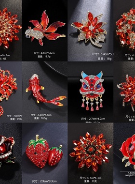国风喜庆红色胸针男女精致复古高档新年服装配饰别针婚庆礼服胸花