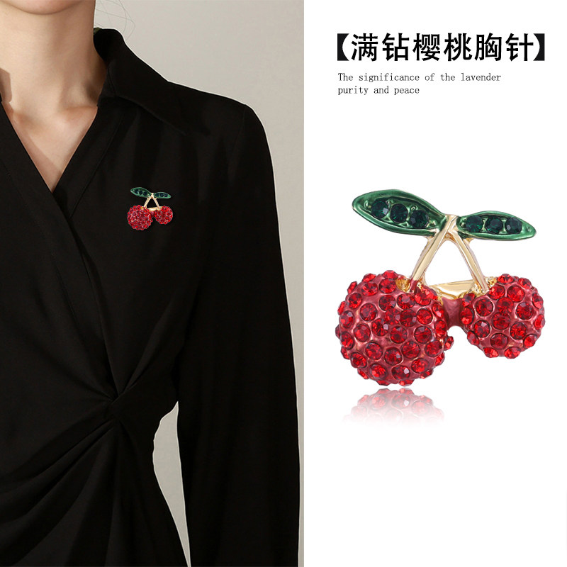 精致小巧樱桃女胸针个性别针优雅气质服装配饰胸花防走光裙子外套