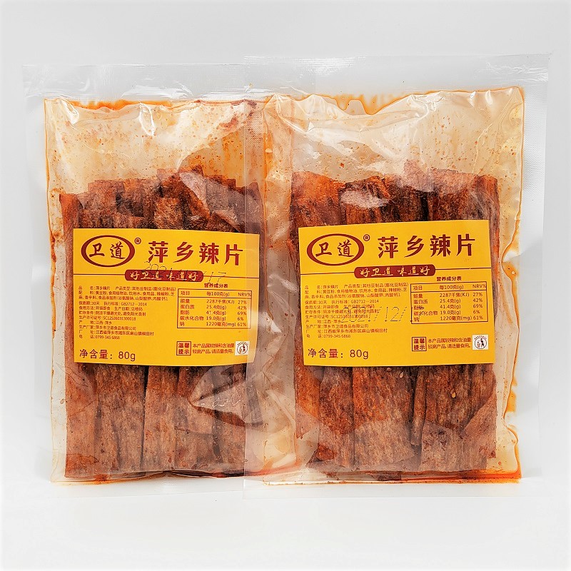 江西辣条萍乡特产豆皮辣片80克/包香辣味儿时手撕麻辣片休闲零食