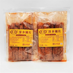 江西辣条萍乡特产豆皮辣片80克 包香辣味儿时手撕麻辣片休闲零食