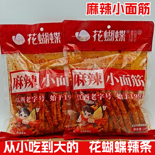 萍乡辣条花蝴蝶麻辣小面筋280g江西特产童年儿时怀旧解馋零食辣都 - 封面