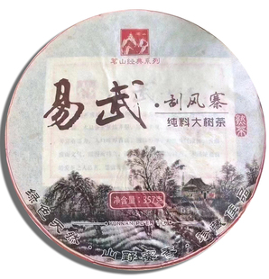 易武刮风寨 纯料大树茶 山野蜜香 云南普洱熟茶 357克 2011年