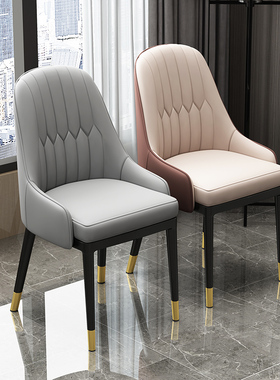 北欧轻奢餐椅家用现代简约网红靠背凳子餐厅皮革软包酒店餐桌椅子