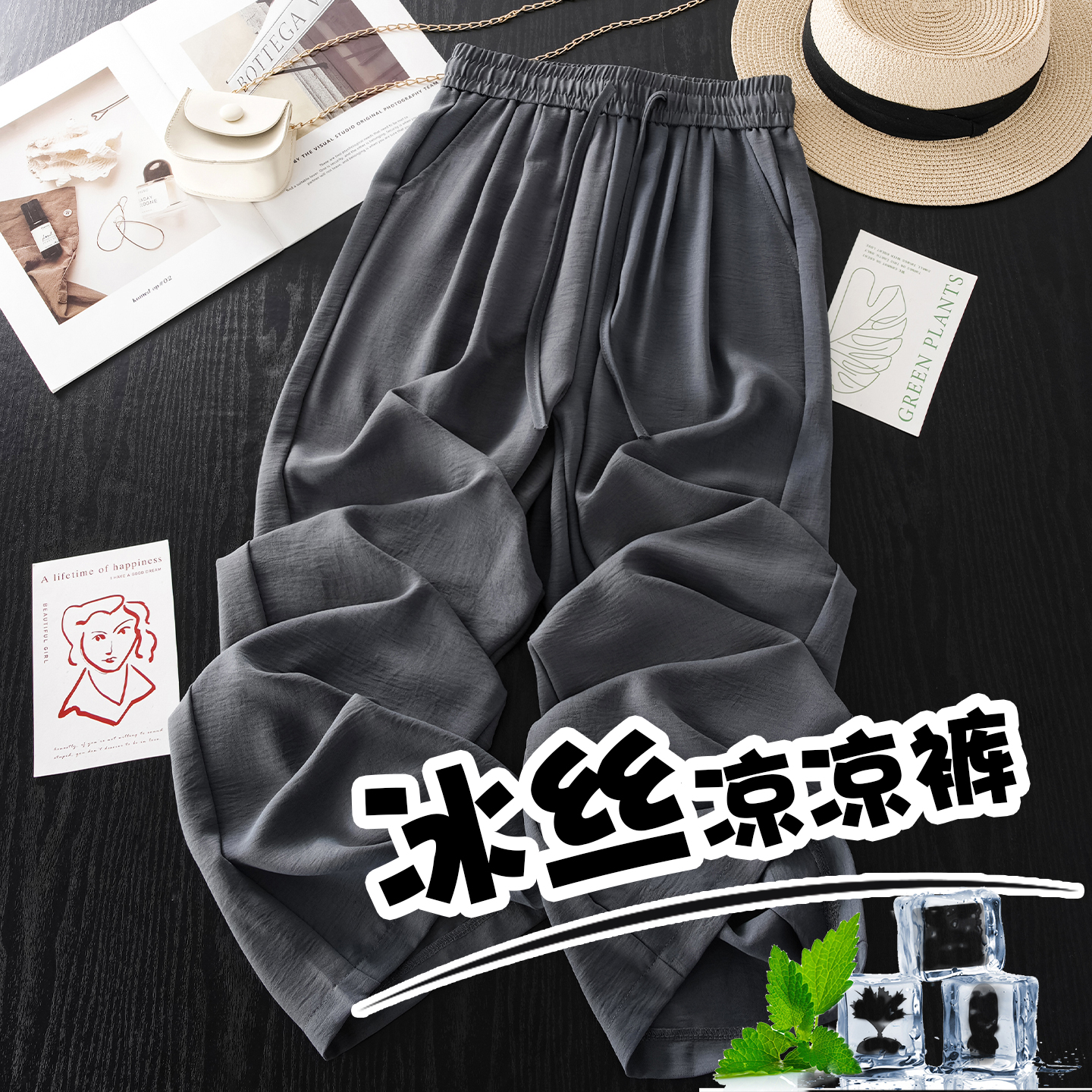 灰色休闲阔腿裤女2025新款夏日松弛感薄款高腰宽松垂坠感直筒裤子