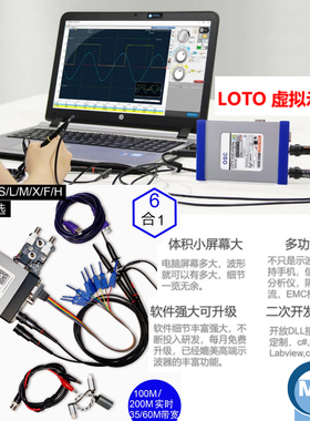 OSCA02/USB示波器35/60M带宽/信号源/逻辑分析安卓LOTO万用示波表