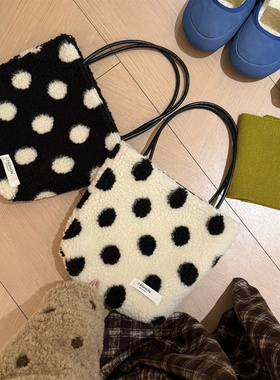 【黑白波点手提包】小众羊羔毛手拎包小托特包毛毛包秋冬可爱女包