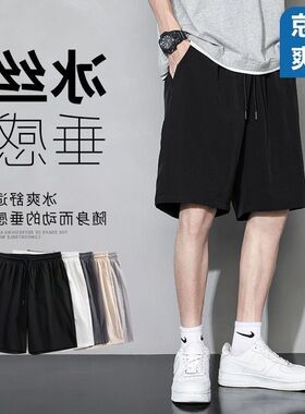 短裤五弹男裤短裤夏季冰丝胖子子男士薄款运动中裤黑色宽松五分