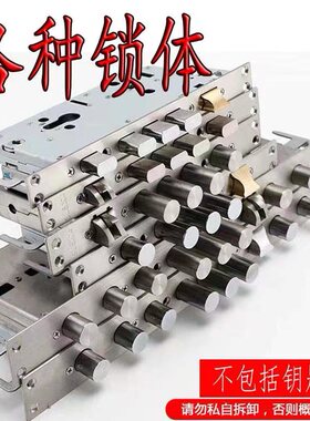 防盗门锁体单活双活机械锁体多功能霸王锁专用九头大锁体全钢防撬