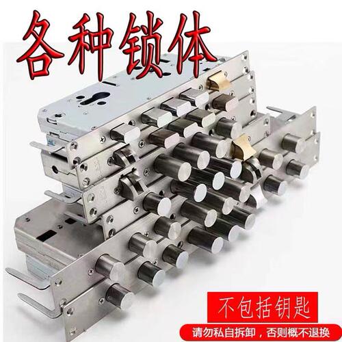 全钢防撬防盗防盗锁体防盗门专用