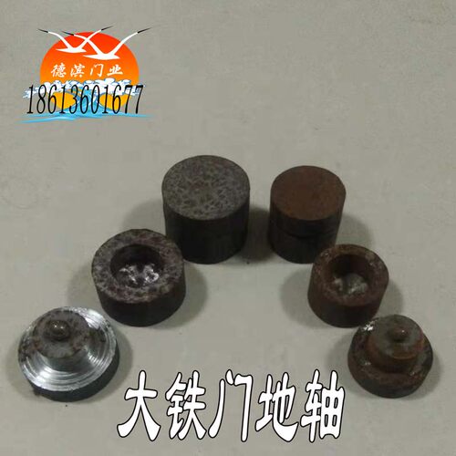 焊接铁门墩耐磨地轴承重几千公斤