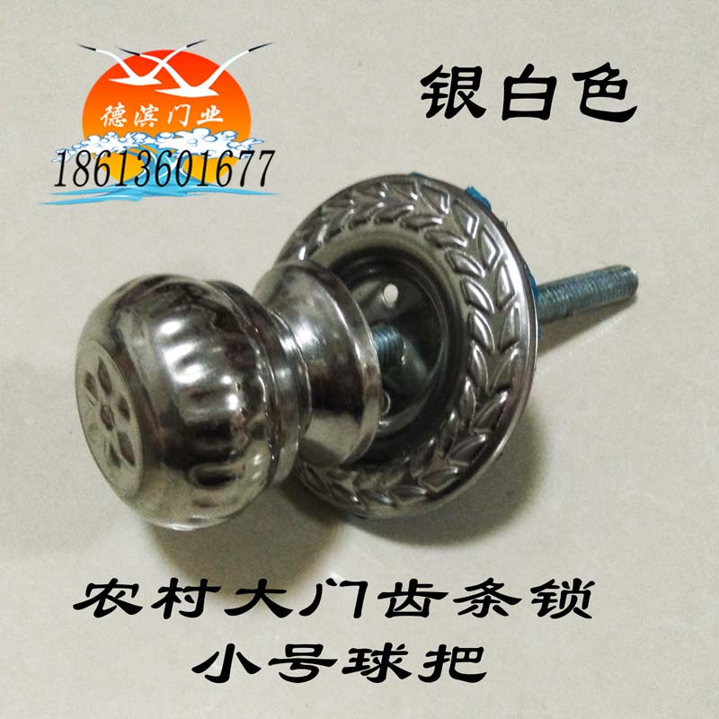 圆形把手不锈钢农村铁门拧手齿条