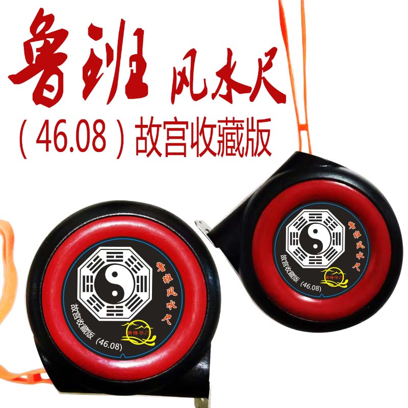 高精度钢卷尺防摔耐磨防水加厚