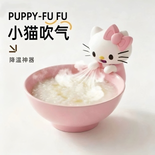 【现货】吹气小猫杯口碗口吹气热水降温神器挂杯壁电动风扇摆件