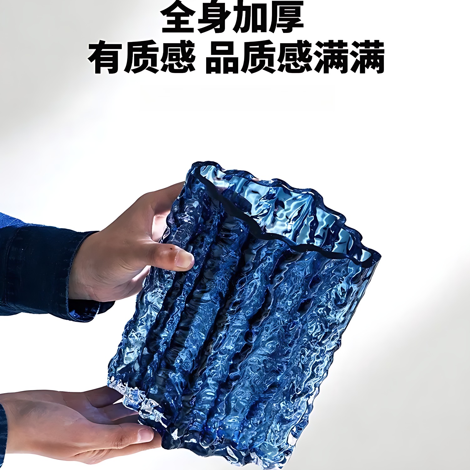 加厚菱形冰川玻璃花瓶高级感水培